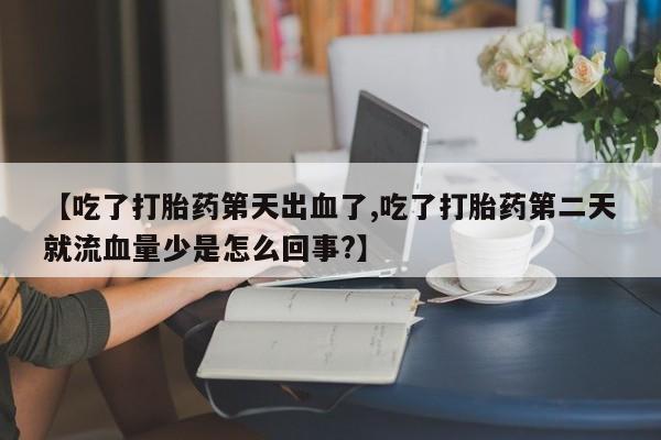 第869页