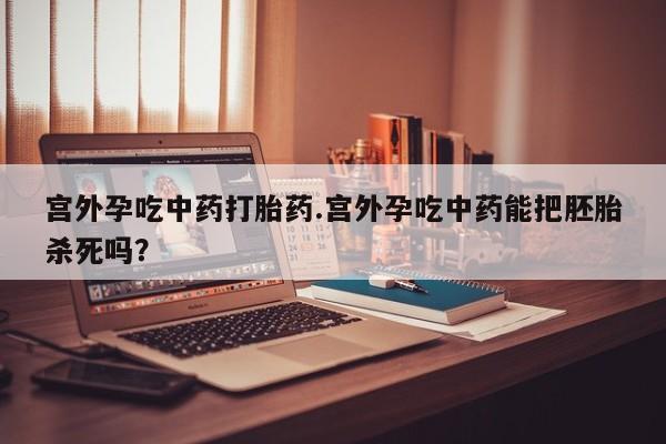 哪里有米索前列醇片动态 第130页