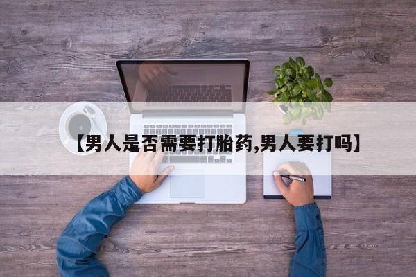 哪里有米索前列醇片动态 第102页